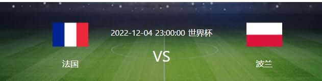 如果这事发生在其他球员身上，我不知道他们是否会再踢球。